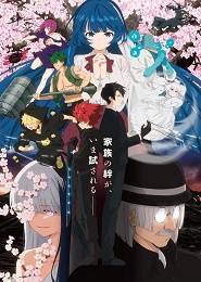 Mission: Yozakura Family Season 2