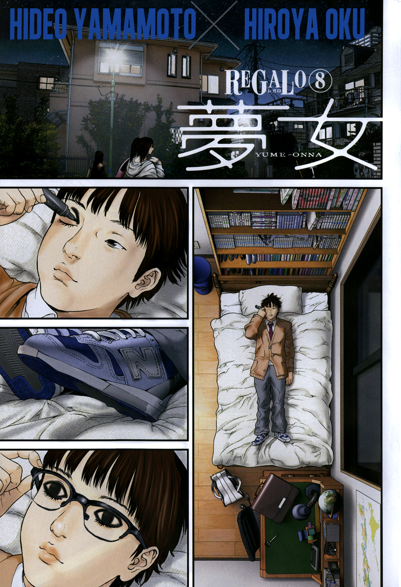 Yume Onna (MangaTopia)