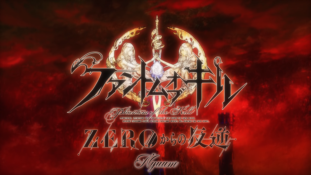 Phantom of the Kill: Zero's Rebellion (Ñyuum)