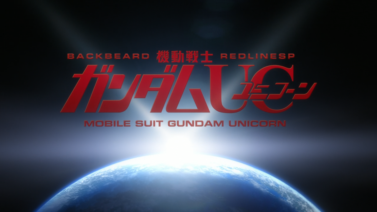 Mobile Suit Gundam Unicorn (RedLineSP, Backbeard)
