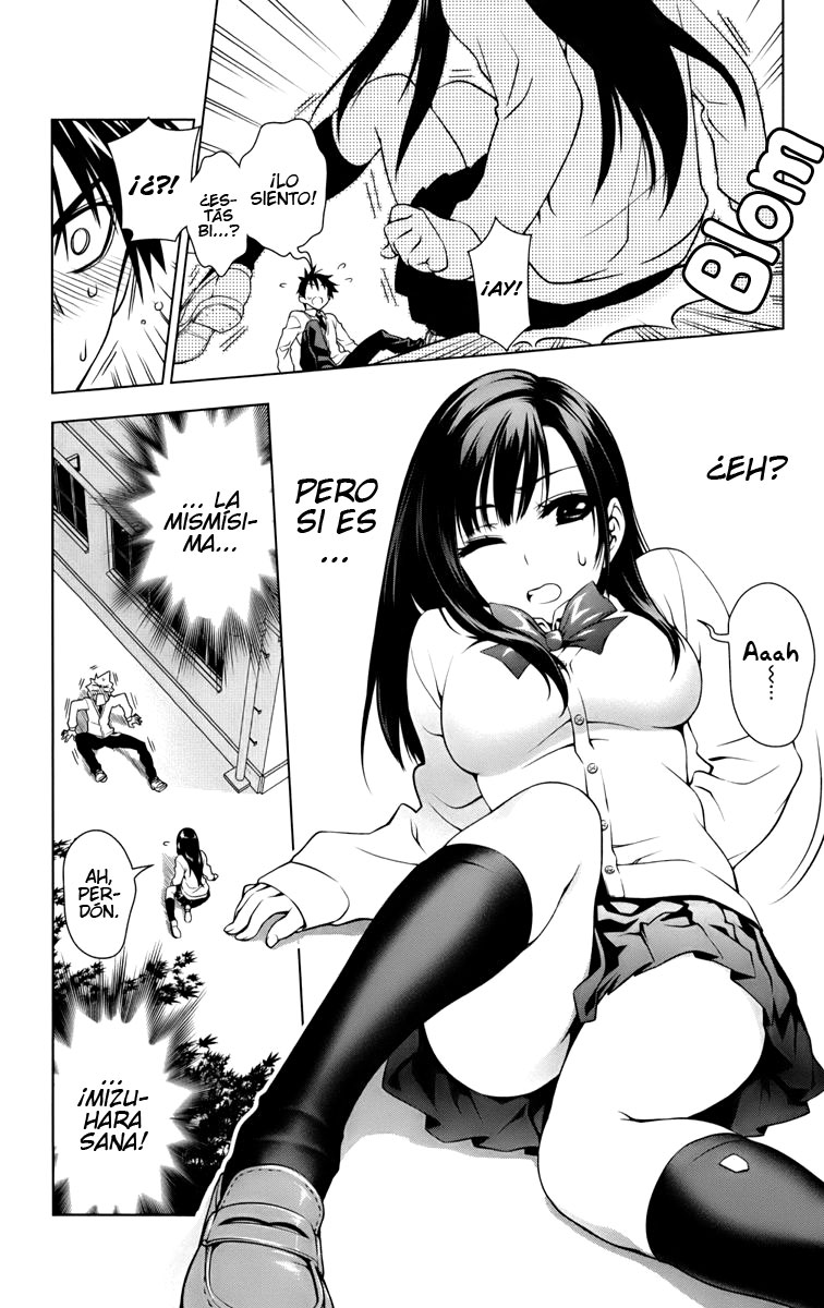 Koisome Momiji (Gotaza Fansub)