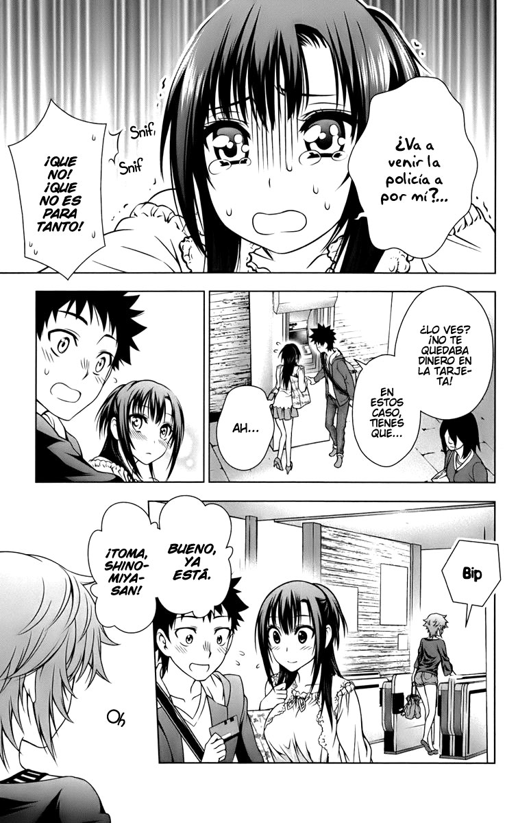 Koisome Momiji (Gotaza Fansub)