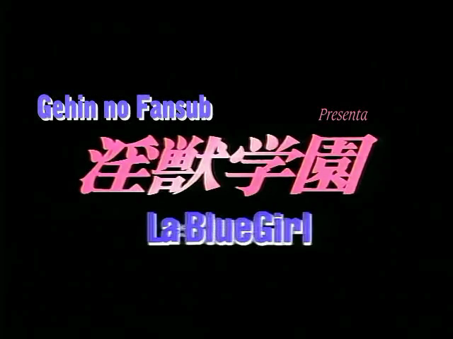 Injuu Gakuen La Blue Girl (Gehin no Fansub)