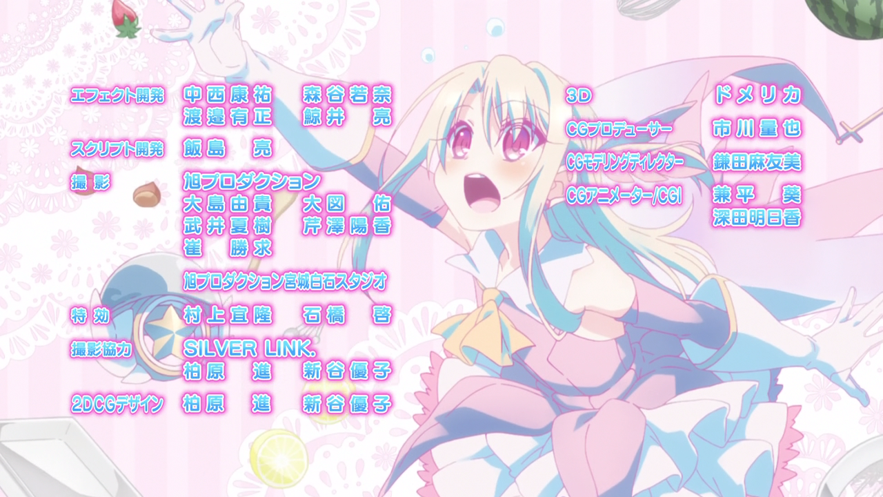 Fate/kaleid liner Prisma☆Illya 2wei Herz! (Uta no Hime)