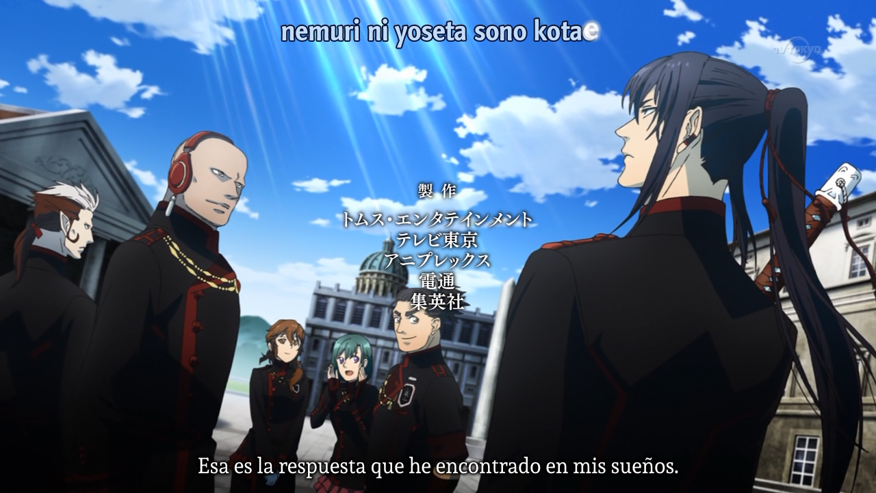 D.Gray-man Hallow (Hakoniwa)