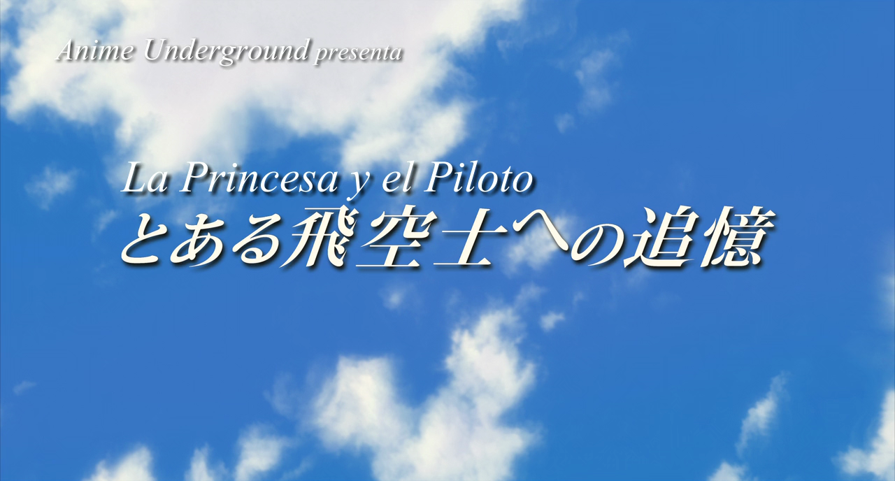 Toaru Hikuushi e no Tsuioku (Anime Underground)