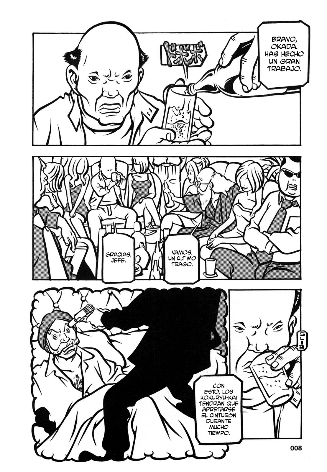 BAMBi Alternative (Ravens Scans)