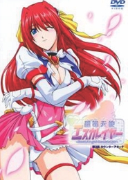 Beat Angel Escalayer