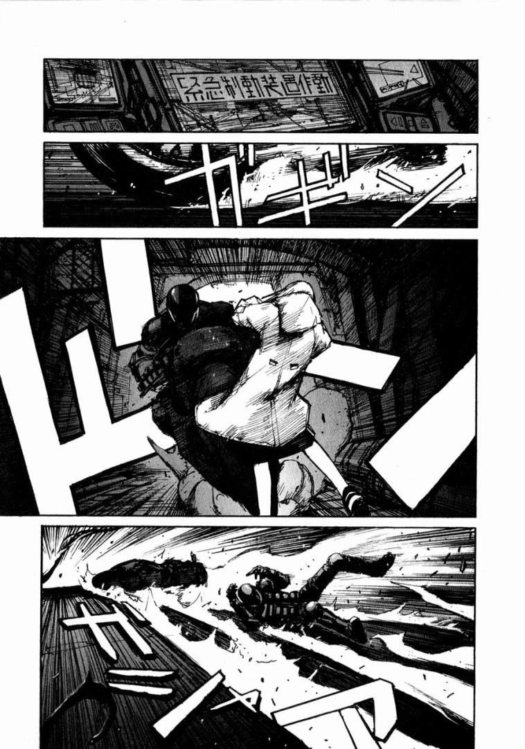 Biomega (Universo Anime Fansub)