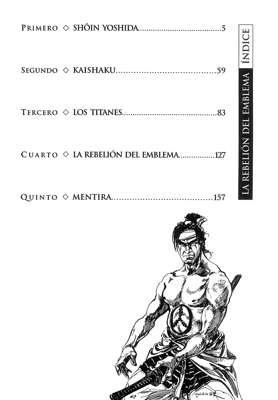 La rebelión del emblema (Araña Fansub)