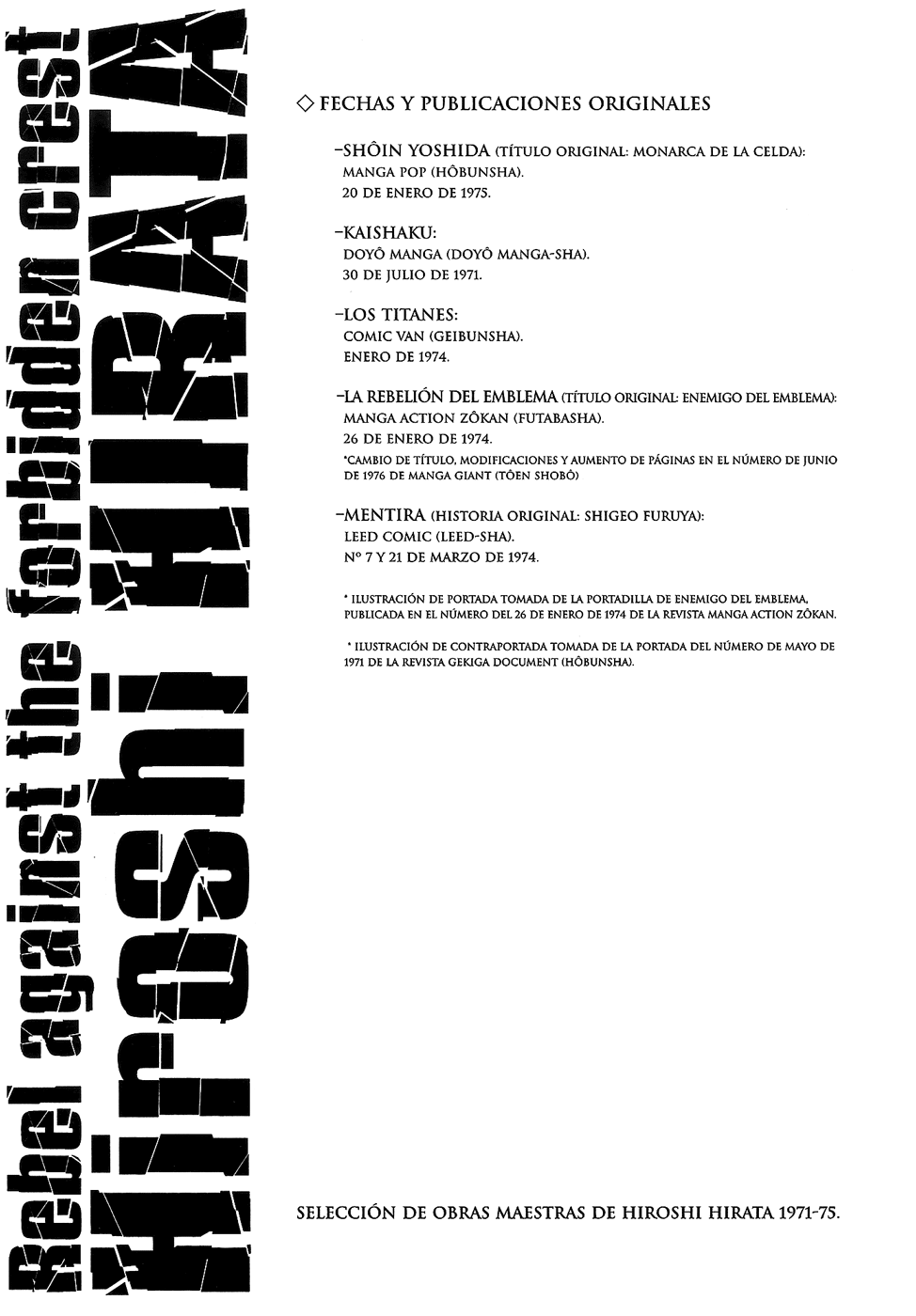 La rebelión del emblema (Araña Fansub)