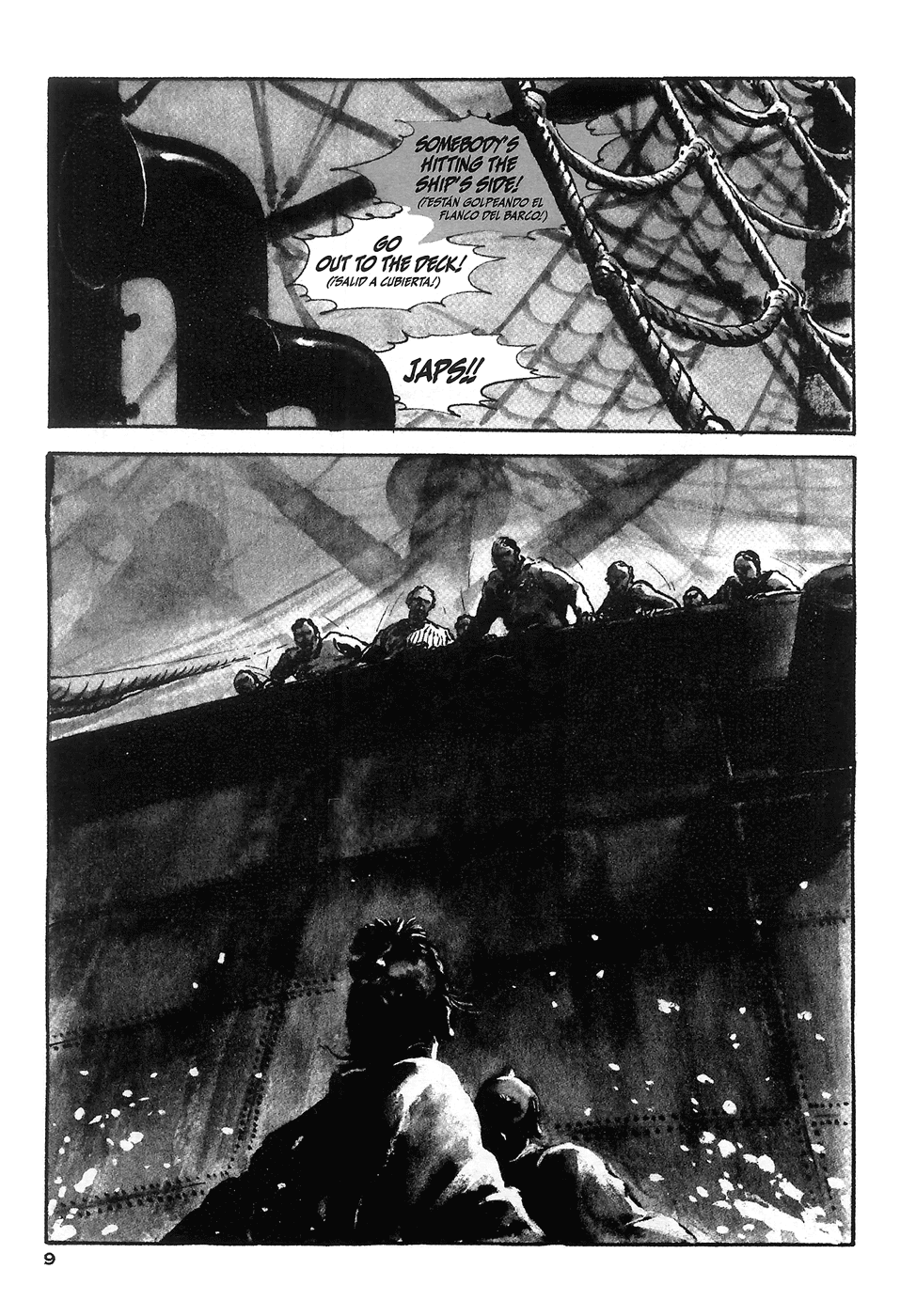 La rebelión del emblema (Araña Fansub)