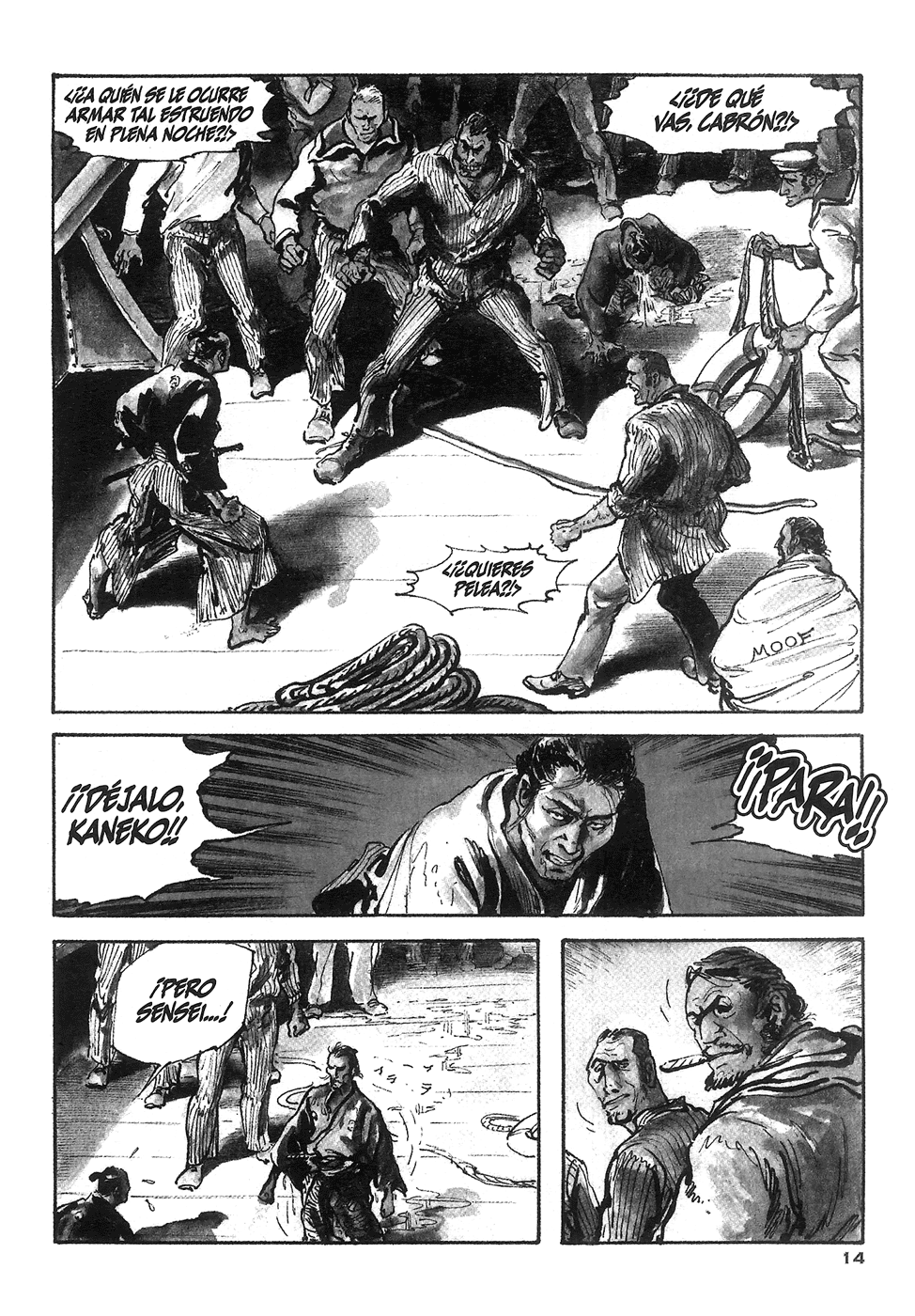 La rebelión del emblema (Araña Fansub)