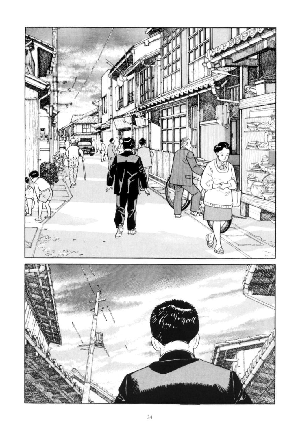 Barrio lejano (Comic Release Group)