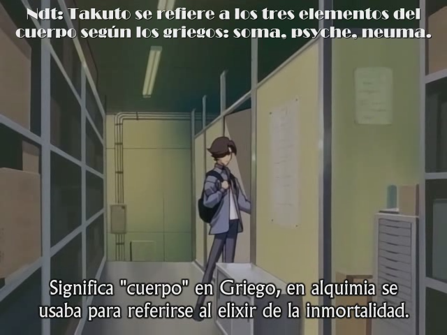 argento soma (Anime rakuen)