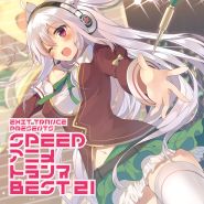 Unbreakable Machine-Doll