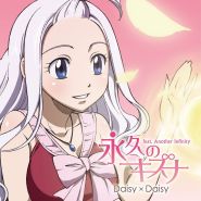 Fairy Tail