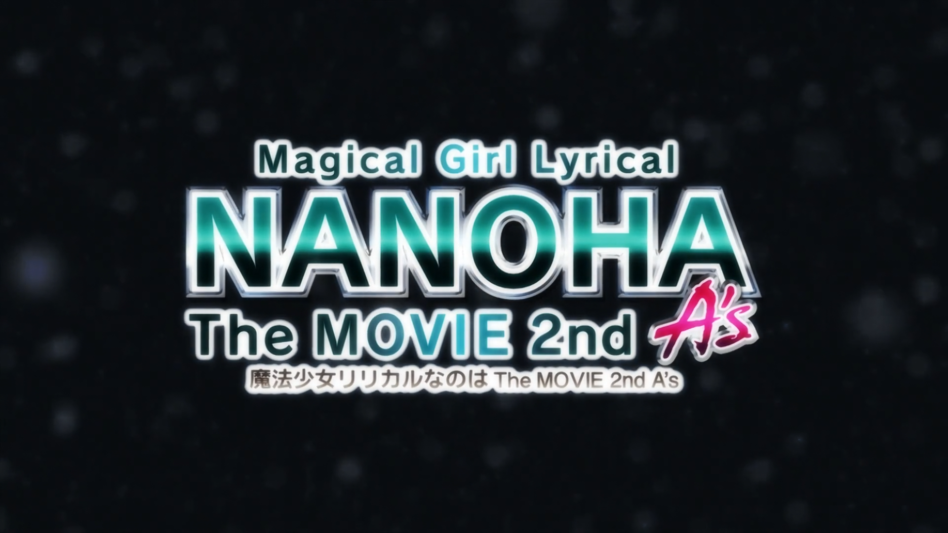 Magical Girl Lyrical Nanoha A's - The Movie 2nd (Eca-Anime Fansub)