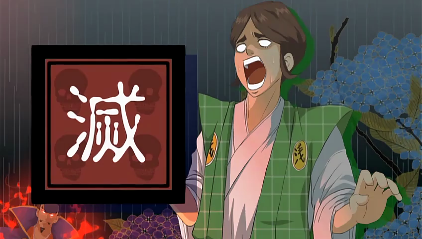 Tono to Issho (Octav@ no Fansub, Inu's Revolution Fansub)