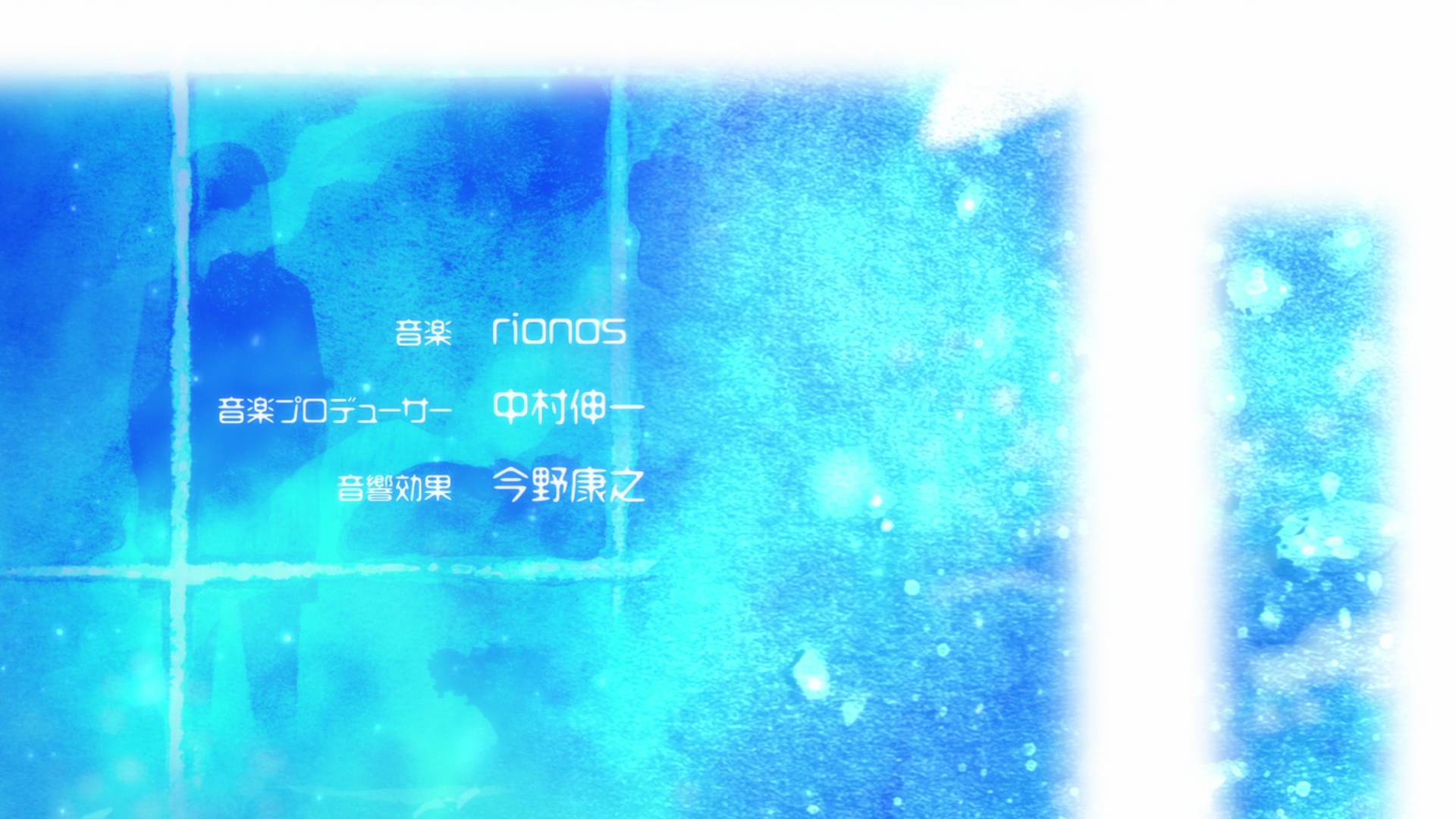 Fragtime (Anarchy Subs, PCNet no Fansub)