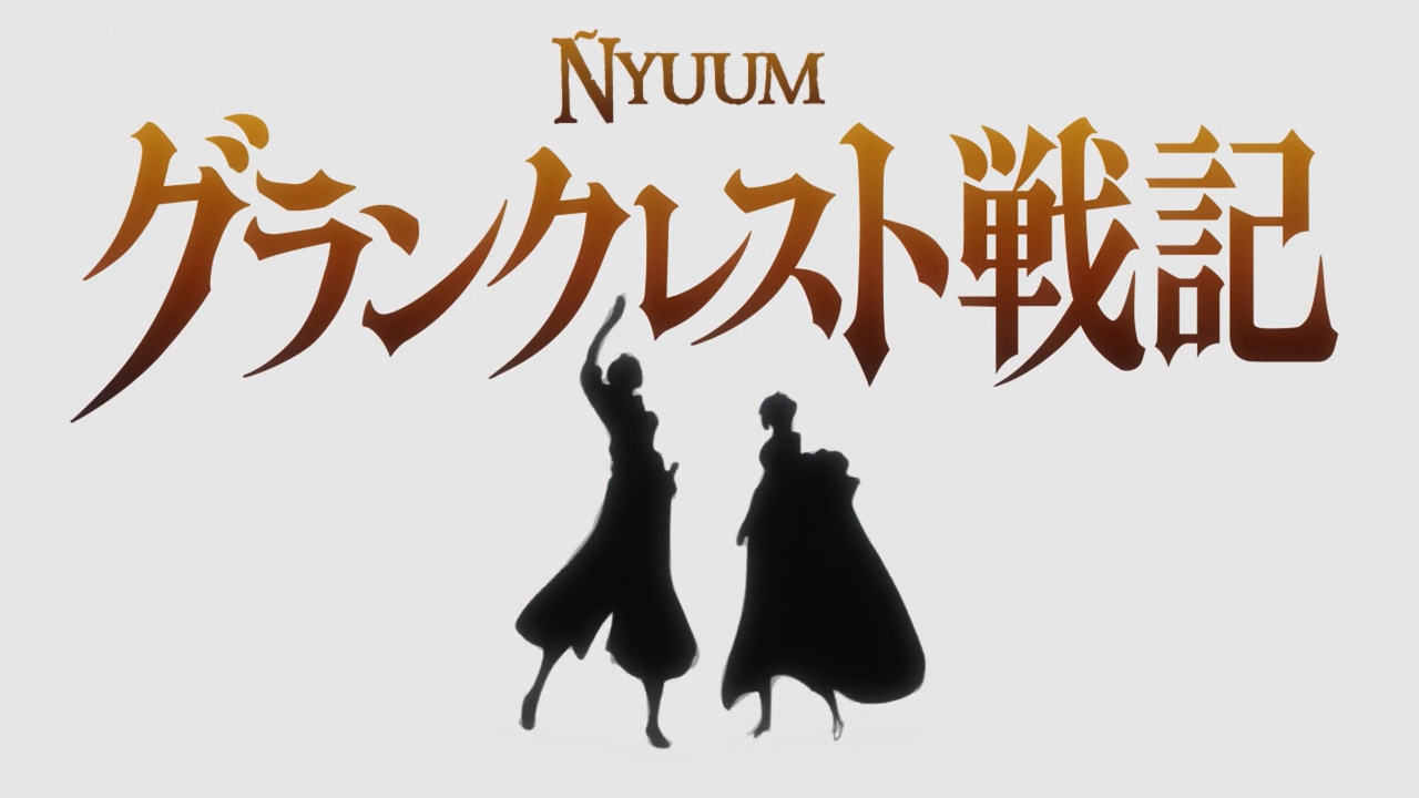 Grancrest Senki (Ñyuum)