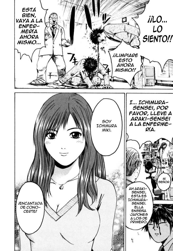 Kamen Teacher (Yzarc Scanlation)