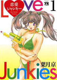 Love Yunkies