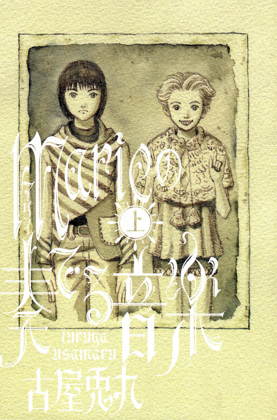 Marie no Kanaderu Ongaku (Menudo-Fansub)