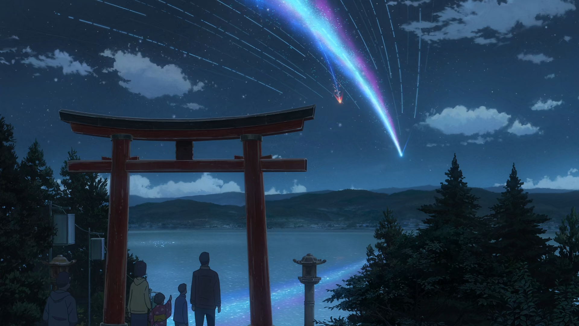 Kimi no Na wa (Rincón 23)