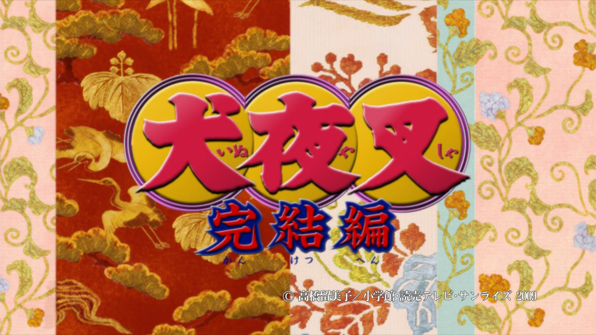 InuYasha: Kanketsu-hen (Animelliure)