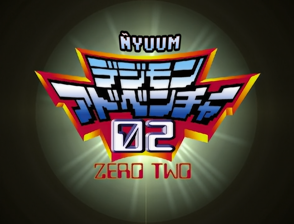 Digimon Adventure 02 (Ñyuum)