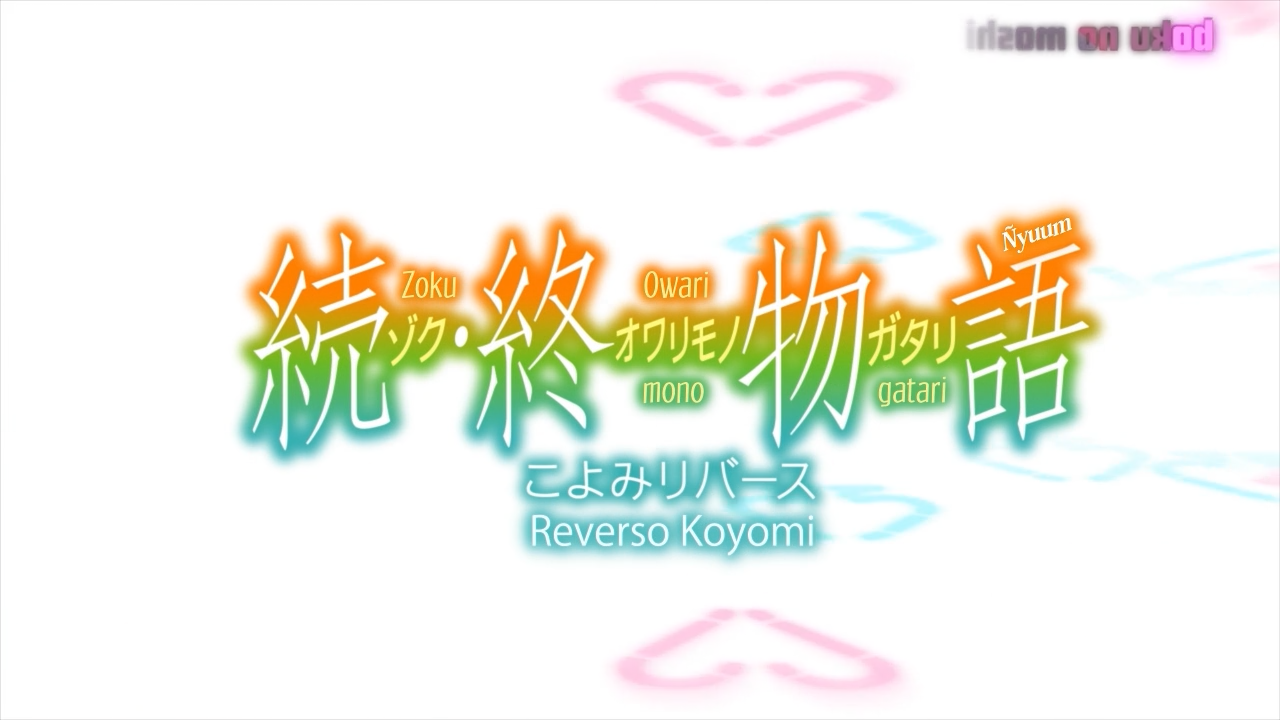 Zoku Owarimonogatari (Ñyuum)