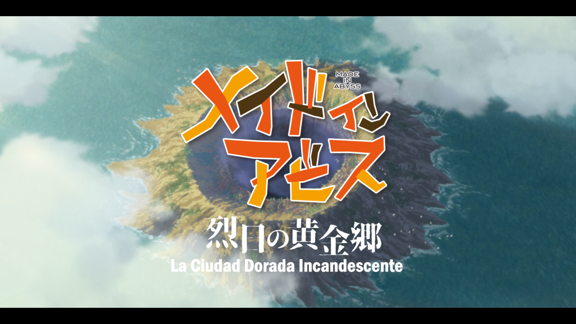 Made in Abyss: Retsujitsu no Ougonkyou (Anacrónico Fansub)