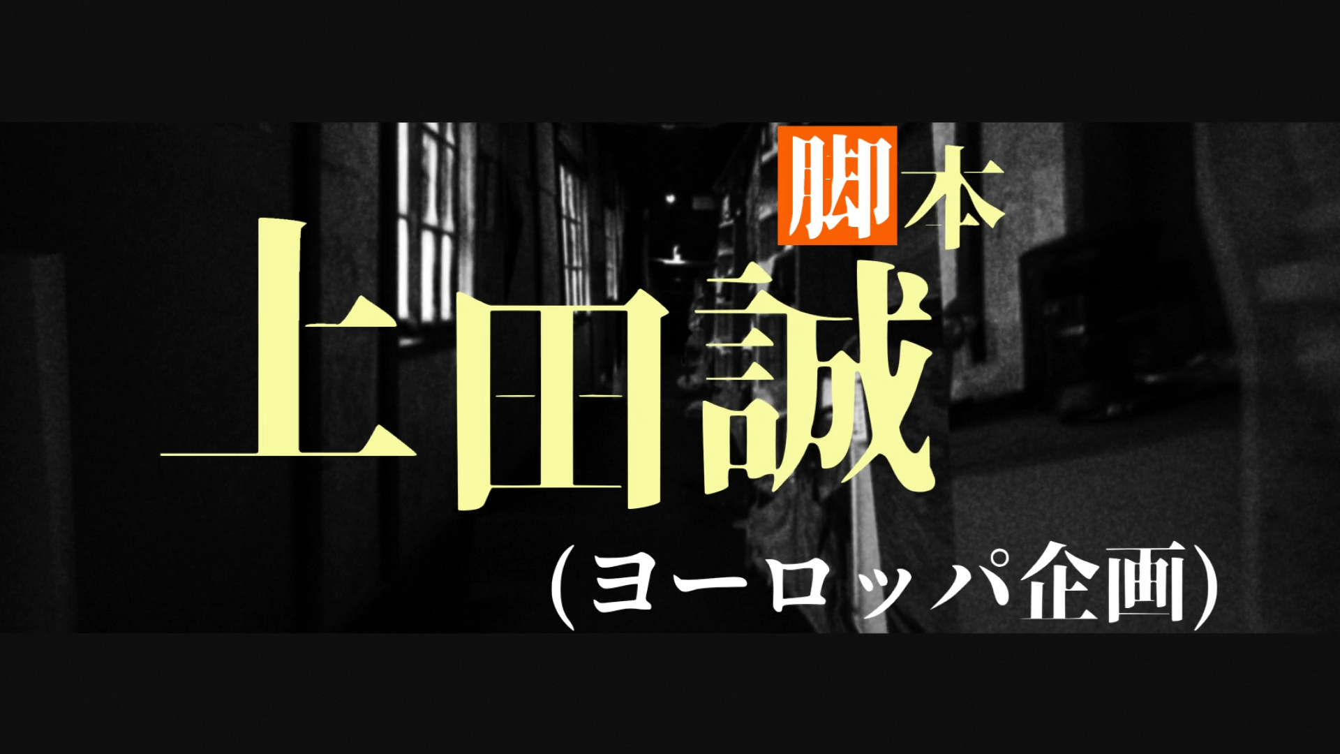 The Tatami Time Machine Blues (Anarchy Subs)