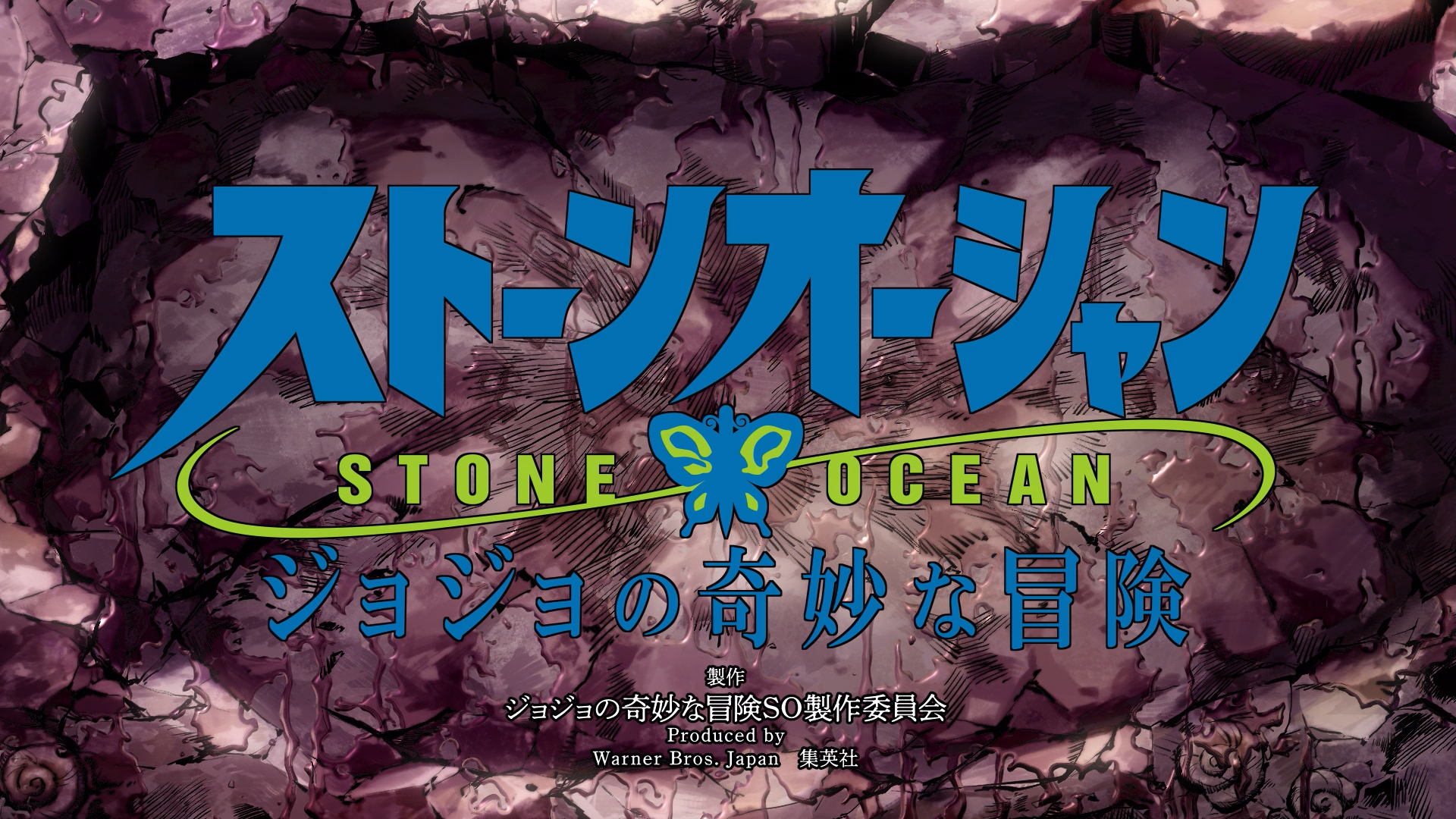 JoJo no Kimyou na Bouken Part 6: Stone Ocean (Tonoss)