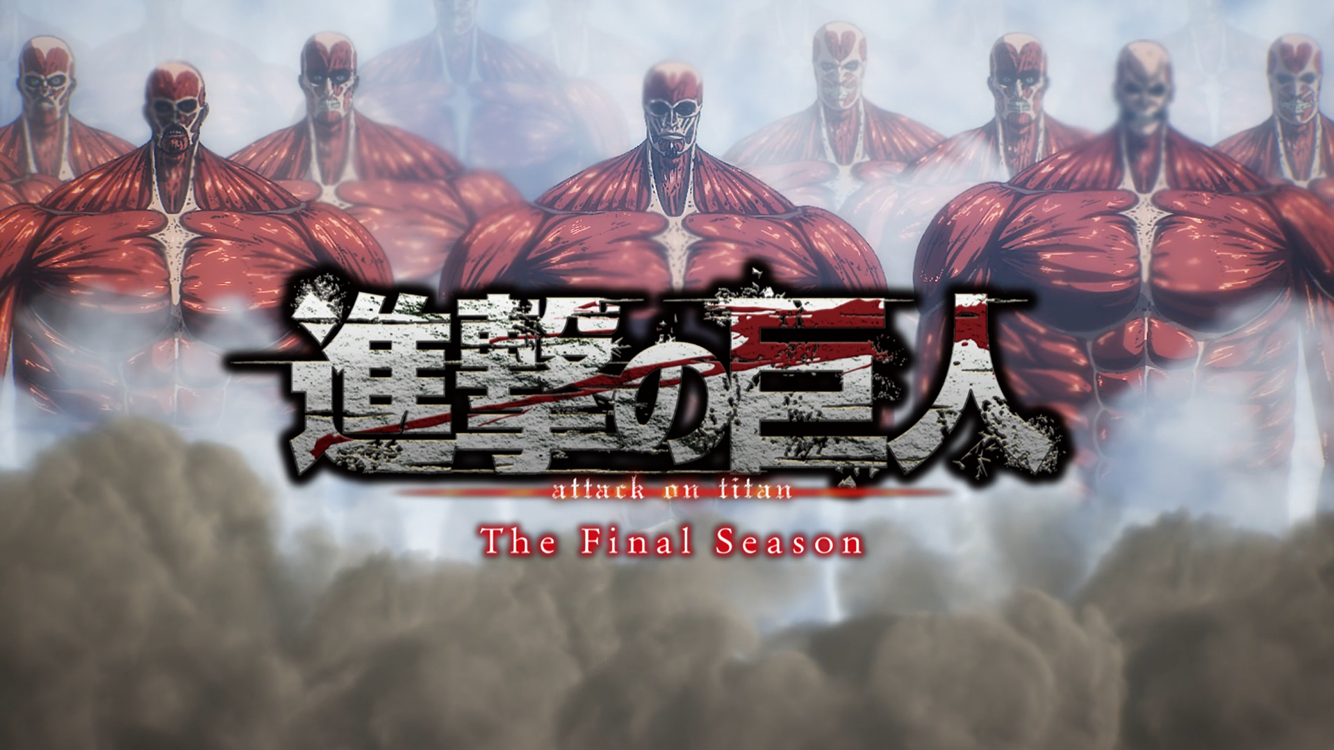 Shingeki no Kyojin: The Final Season - Kanketsu-hen (Puyasubs!)