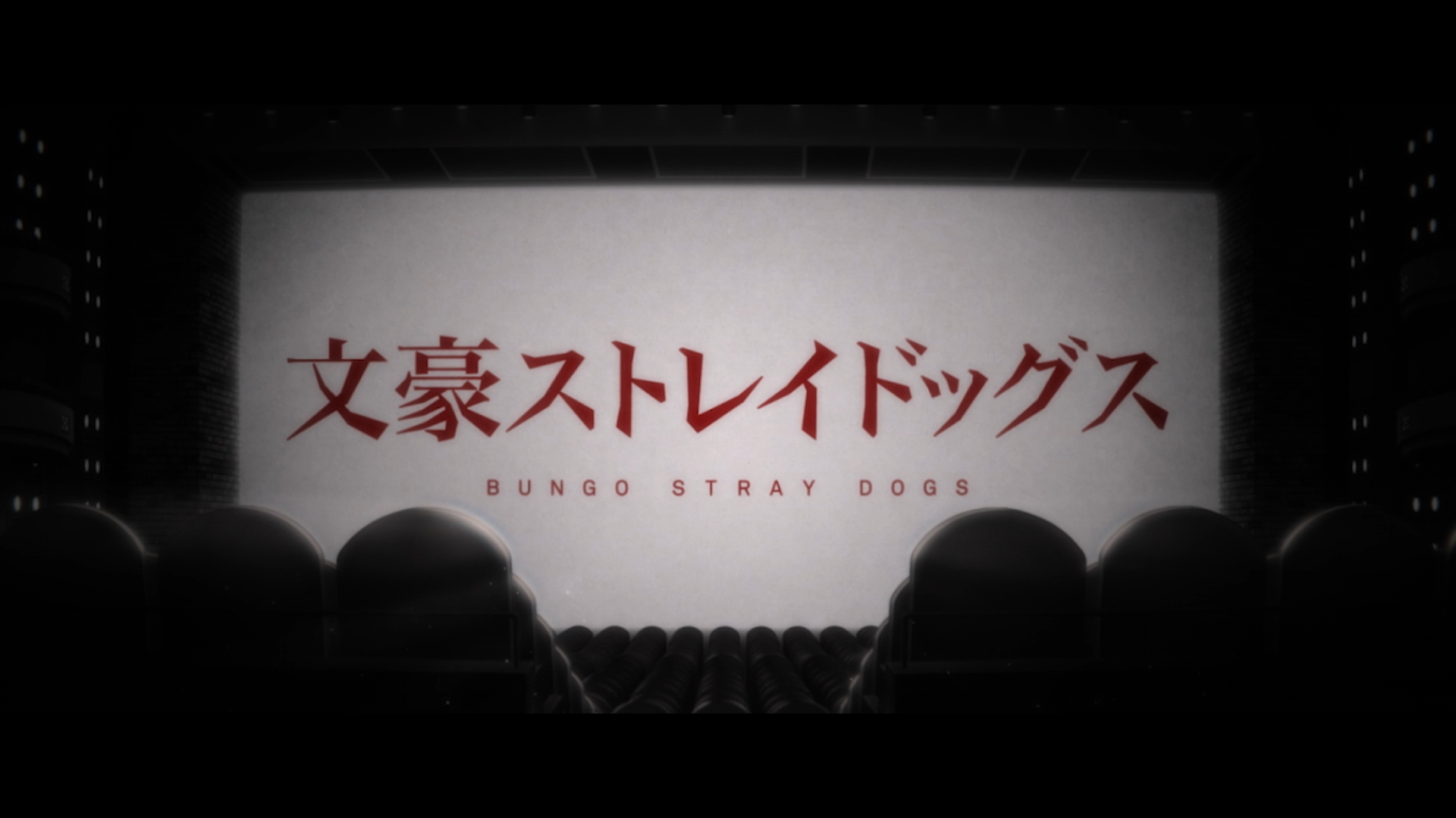 bungou Stray dogs 4th season (Puyasubs!)