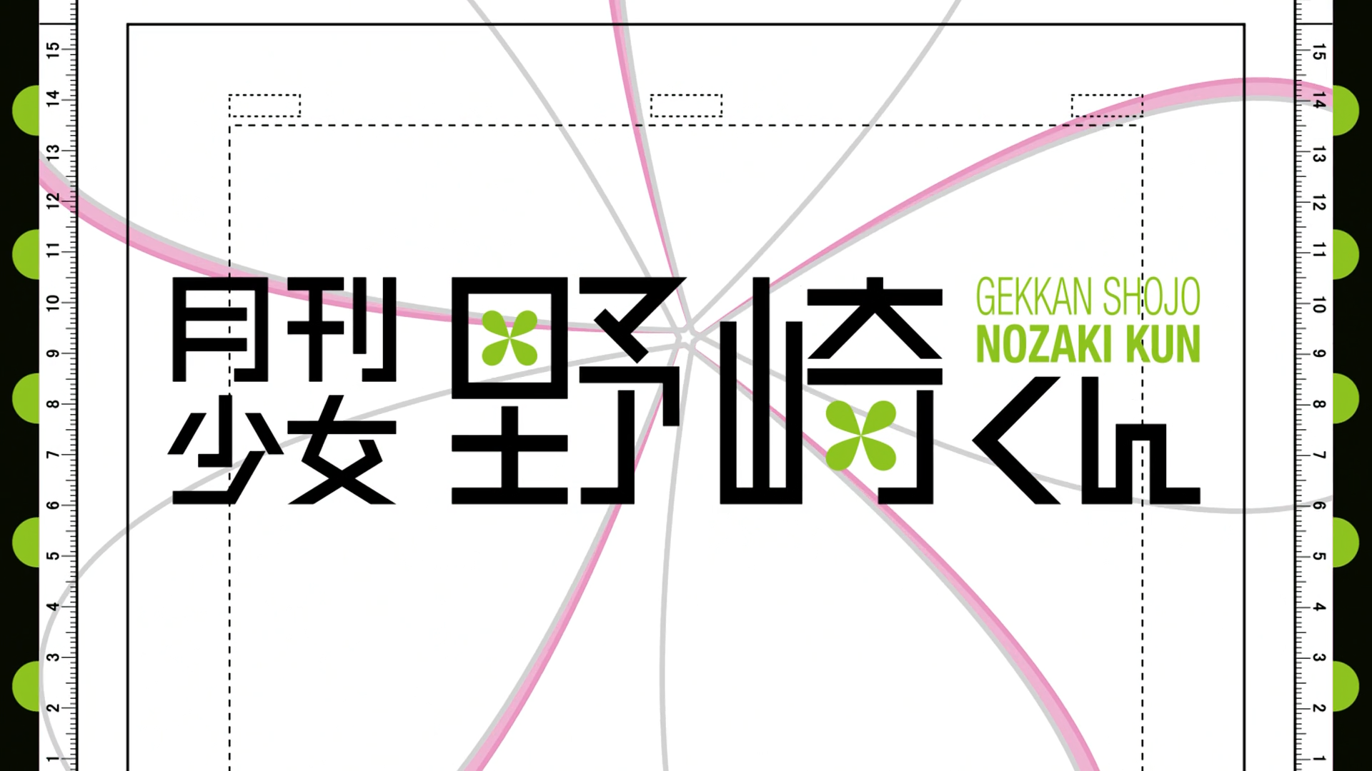 Gekkan Shoujo Nozaki-kun (Anarchy Subs)