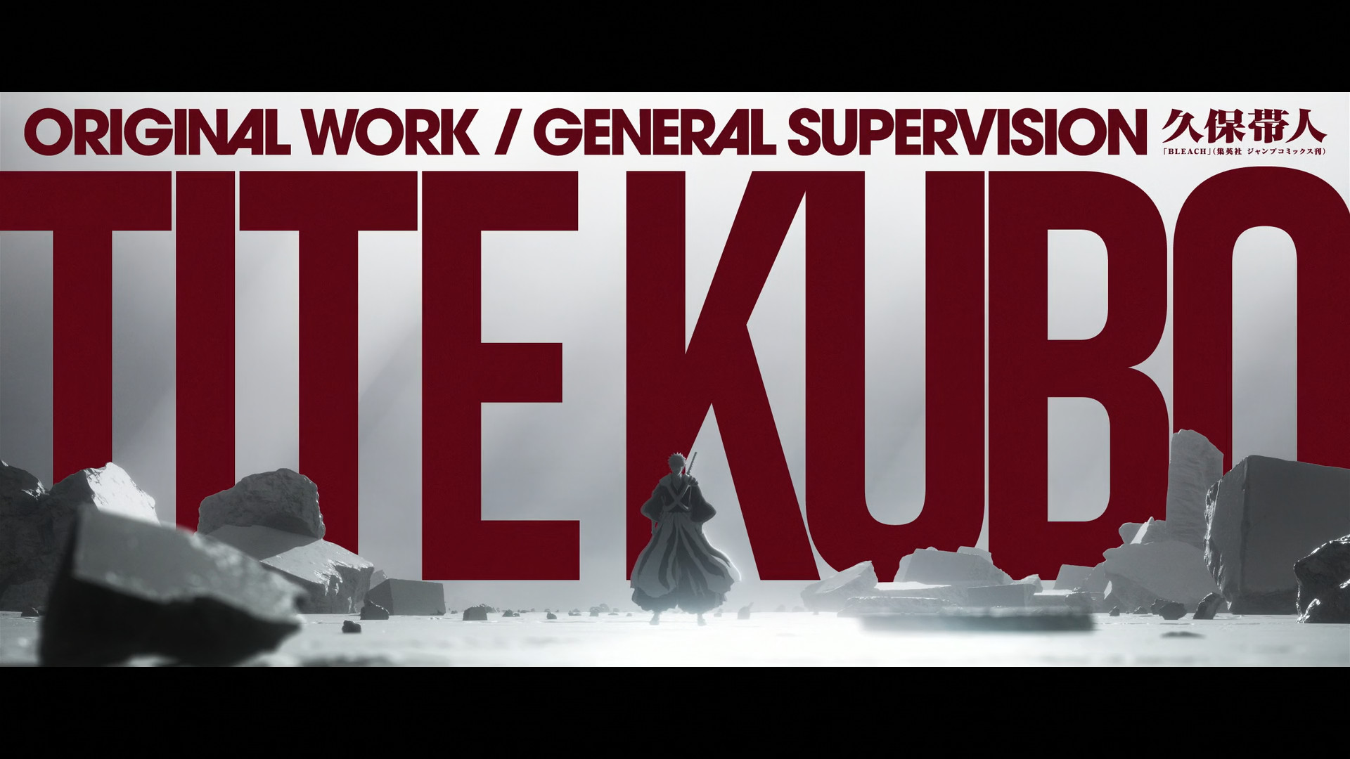 Bleach: Thousand-Year Blood War - The Conflict (Tonoss)