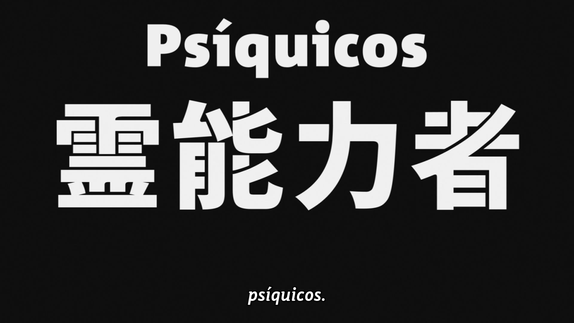 Mob Psycho 100 II (Davi)