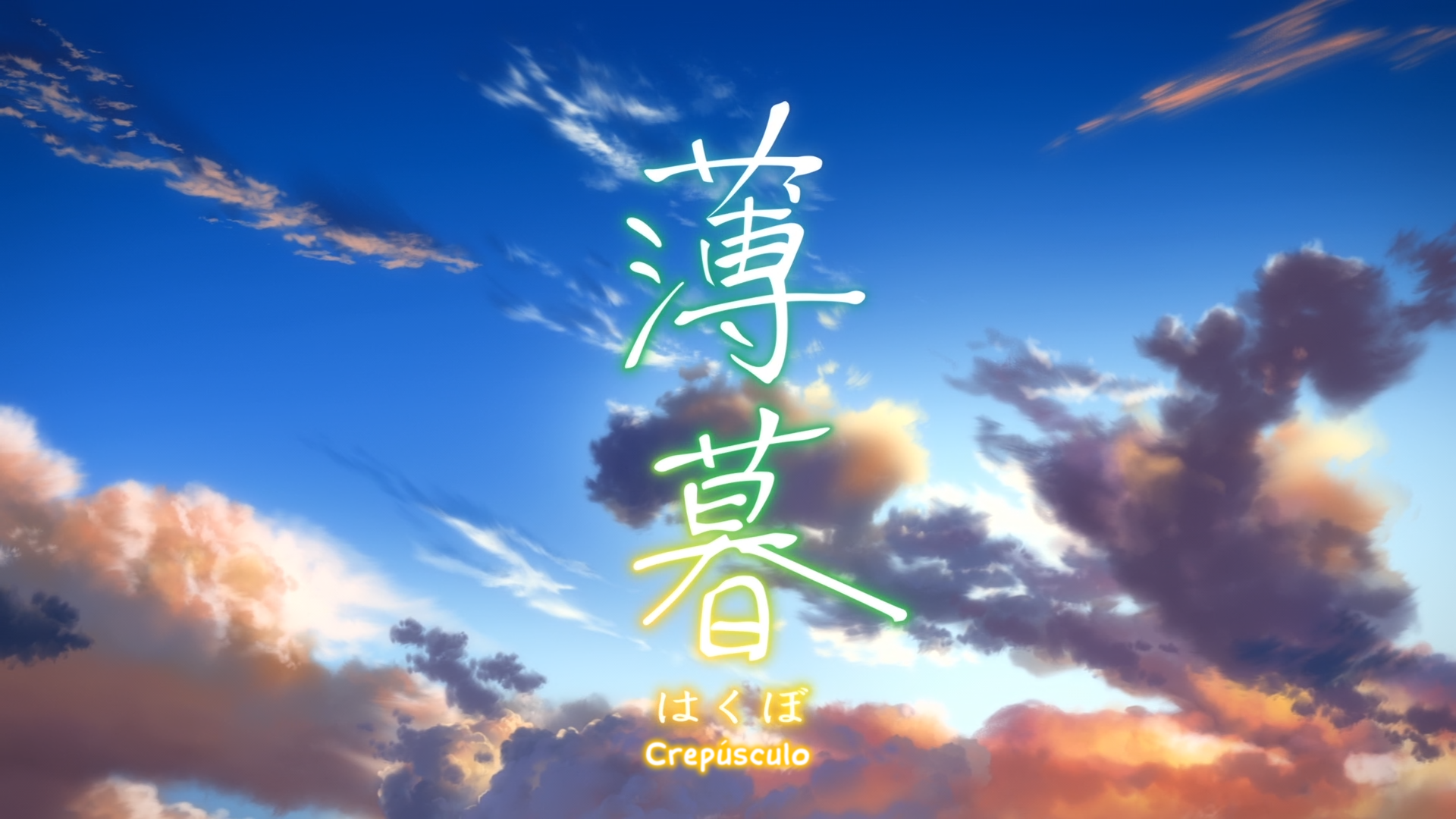 Hakubo (Anarchy Subs)