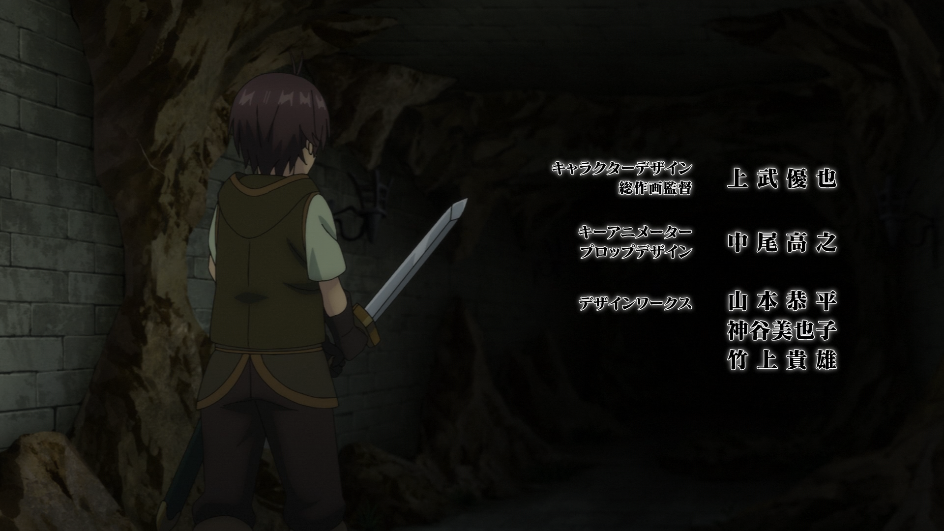 Ore dake Haireru Kakushi Dungeon (Sonike)