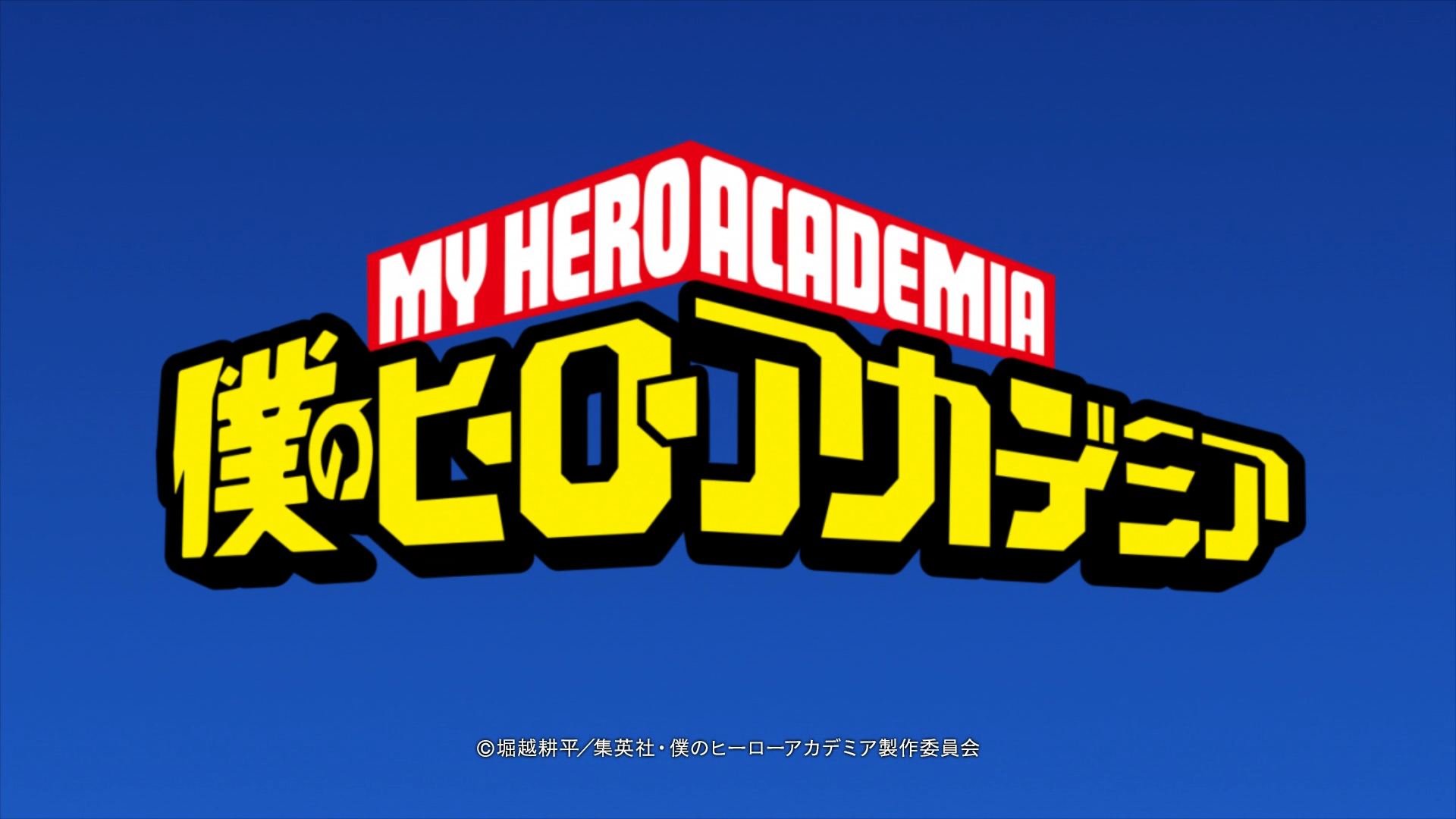 Boku no Hero Academia season 5 (Puyasubs!)