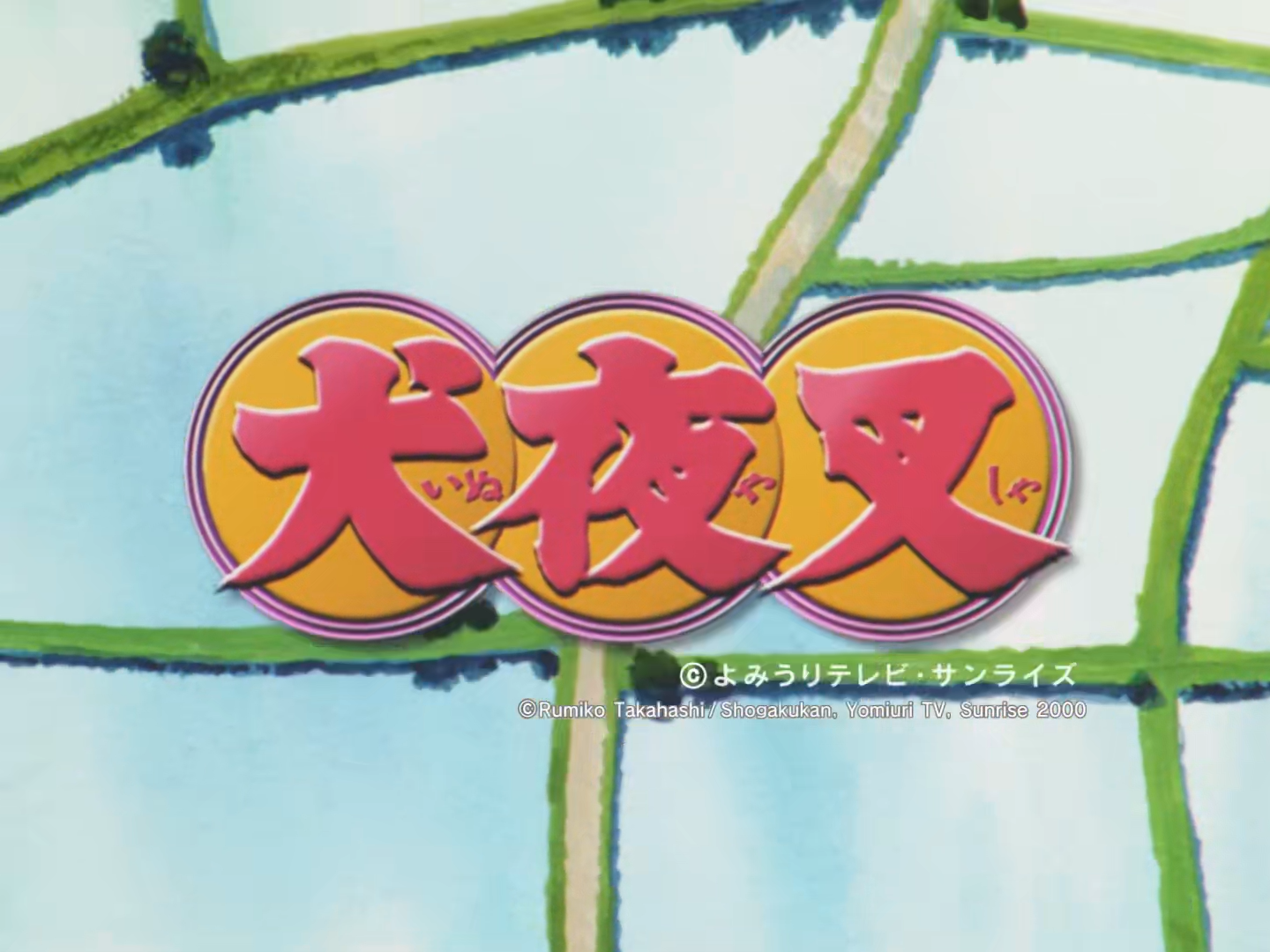 InuYasha (Animelliure)