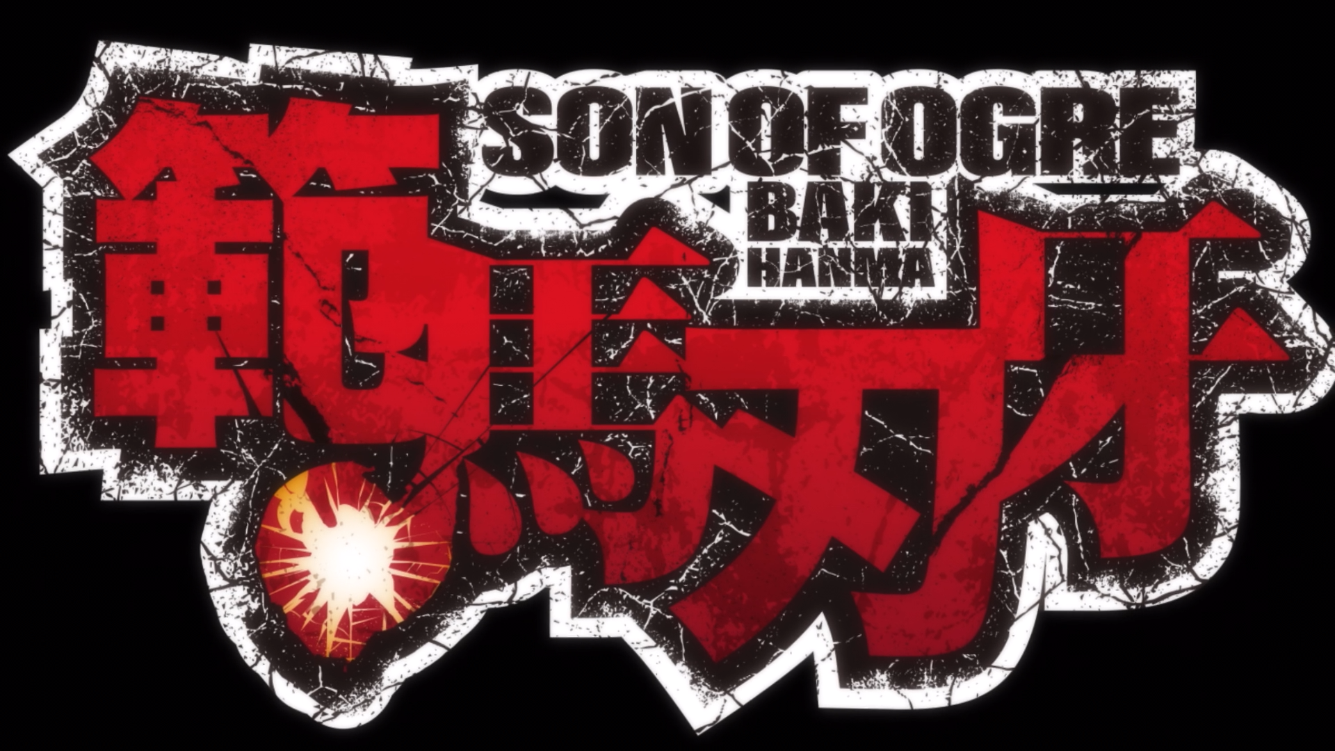 Hanma Baki: Son of Ogre (Tonoss)