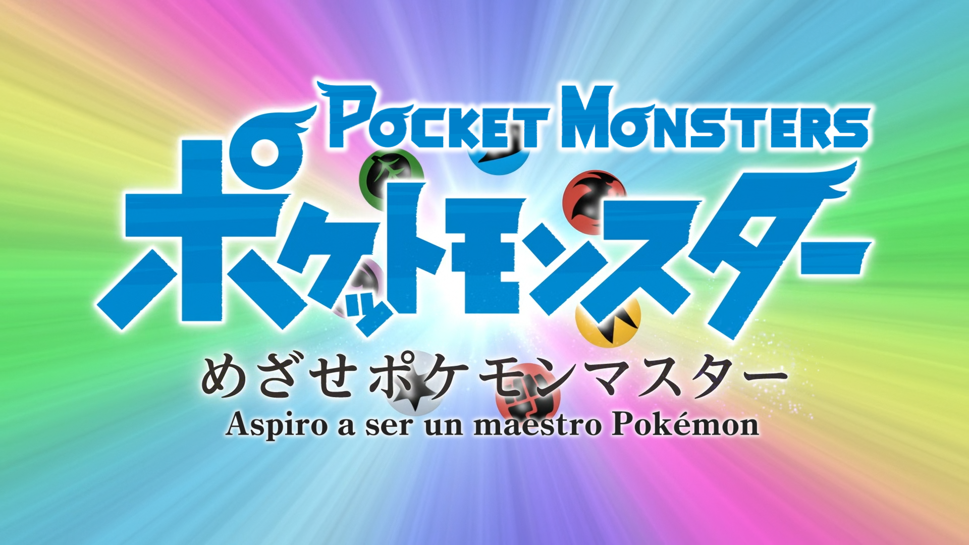 Pokemon: Mezase Pokemon Master (Anarchy Subs)