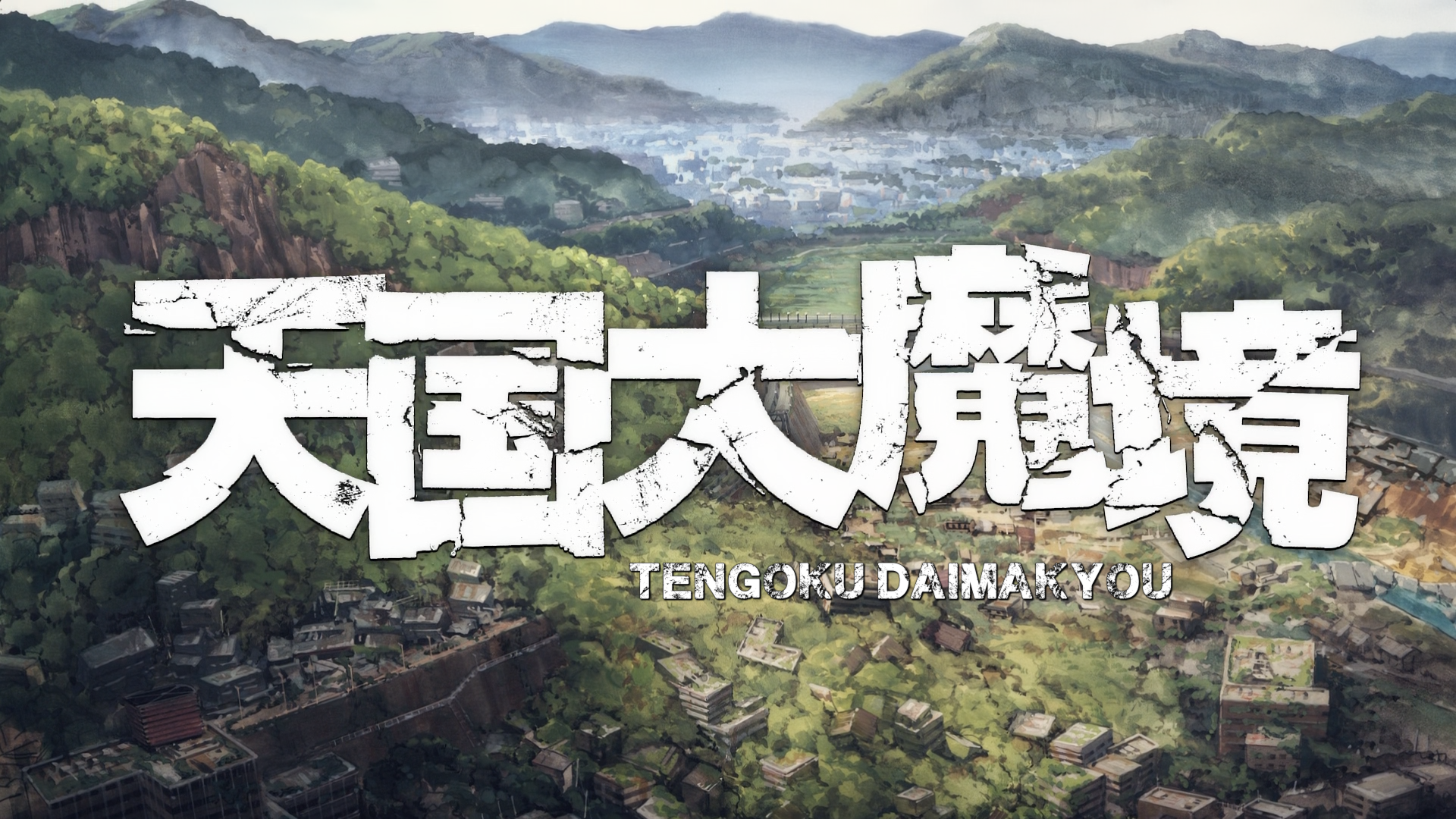 Heavenly Delusion (Anarchy Subs)