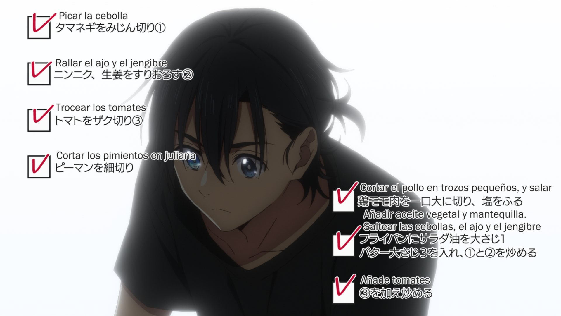 Summertime Render (Davi)