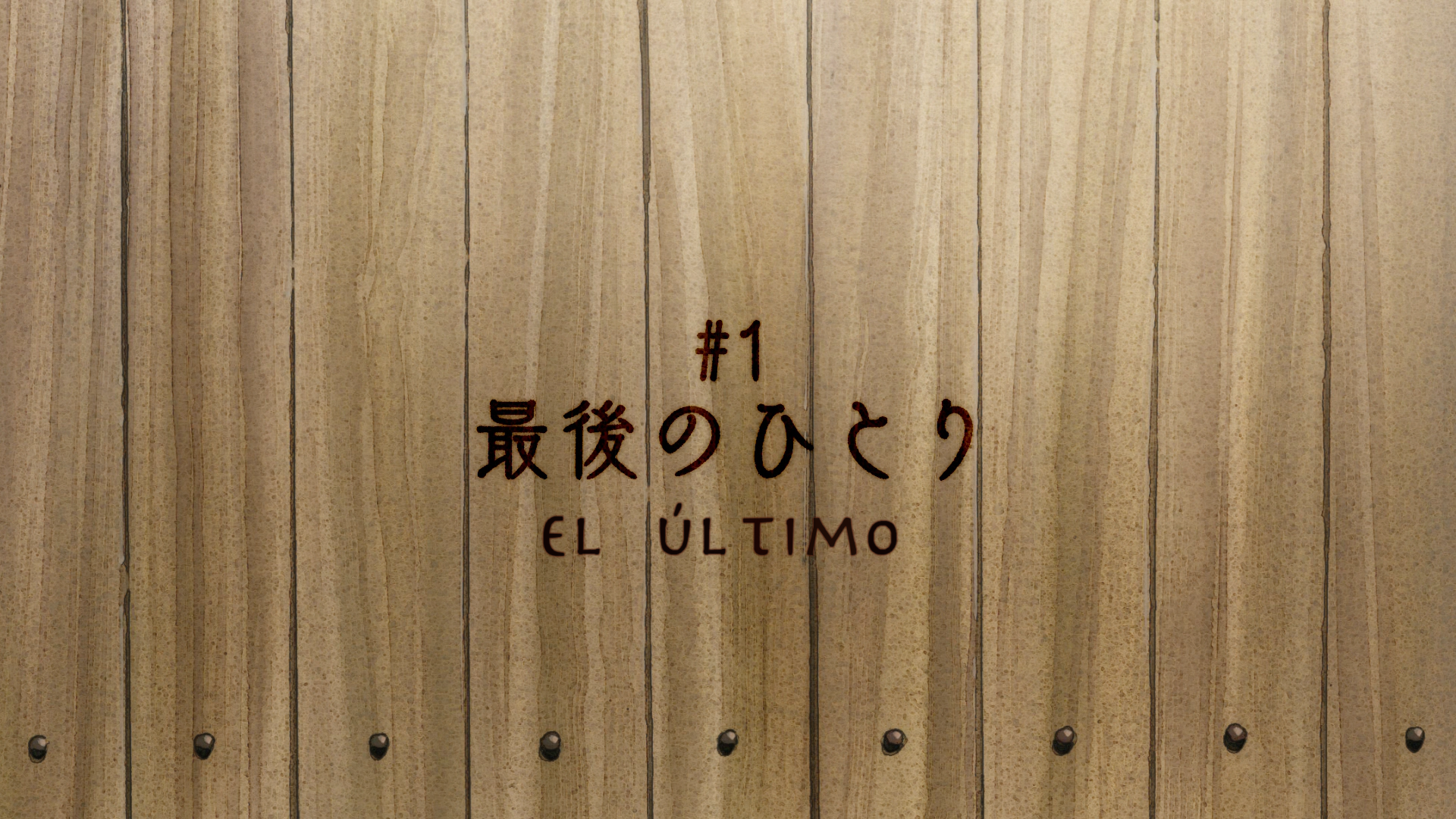 To Your Eternity (Davi)