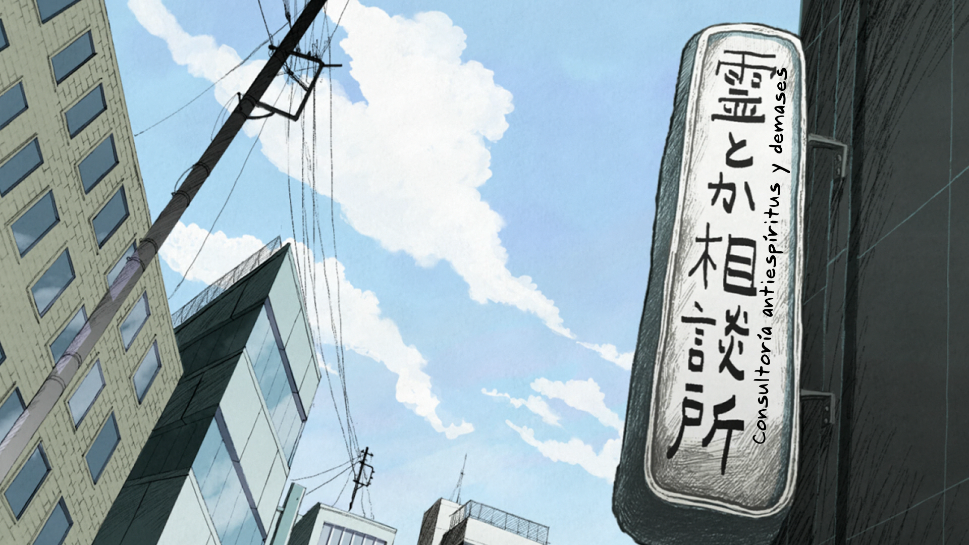 Mob Psycho 100 II (Ñyuum)